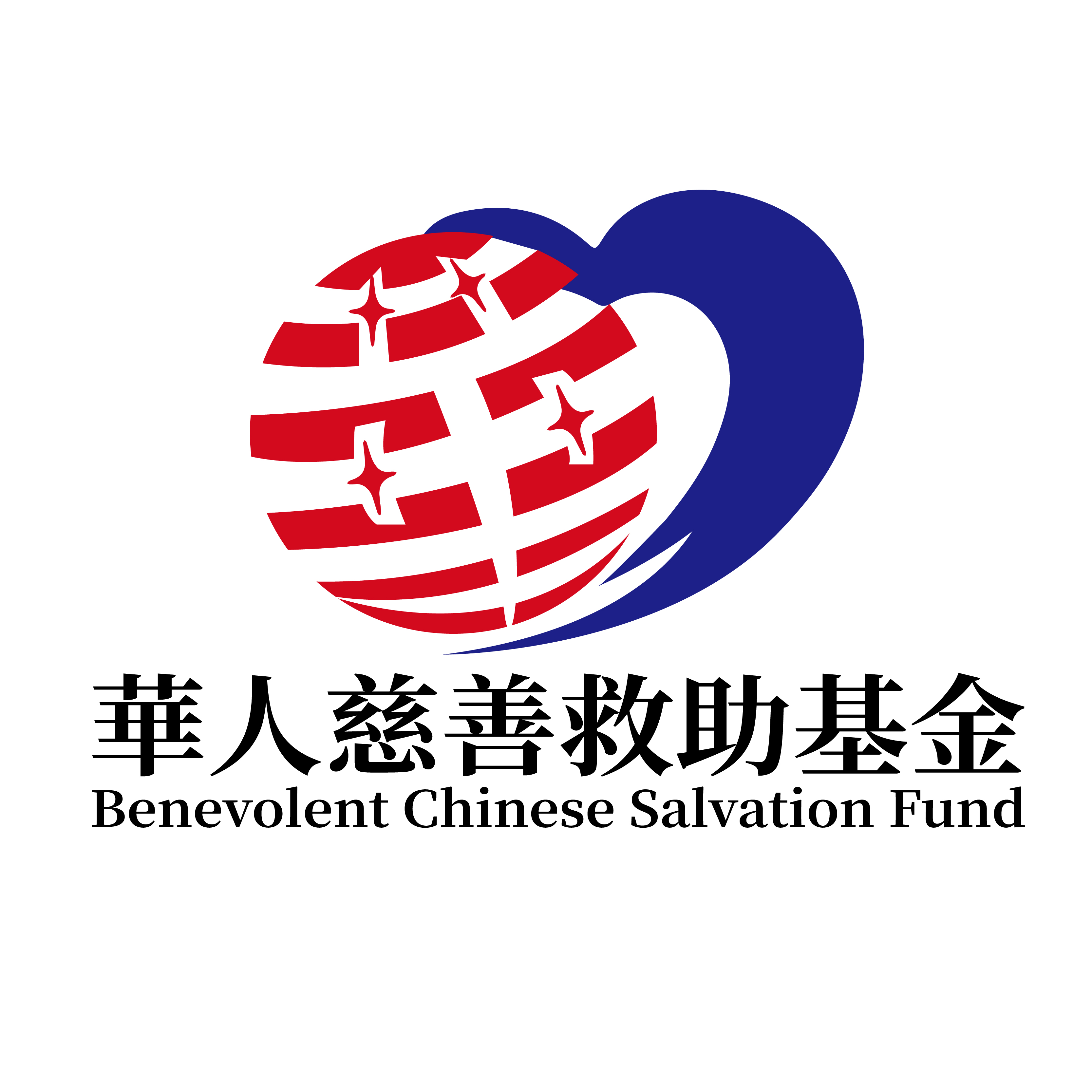 Benevolent Chinese Salvation Fund Inc